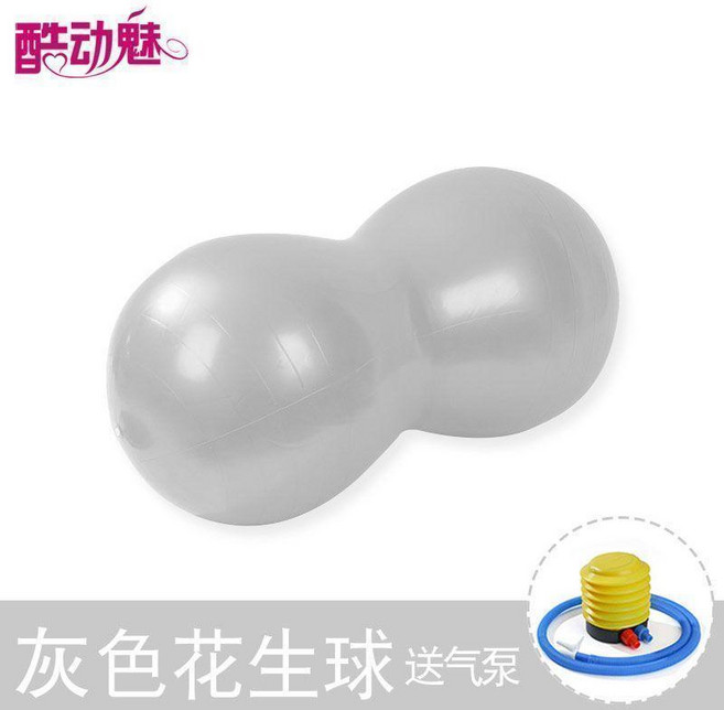 酷動魅 花生球, 花生球灰色, 1個