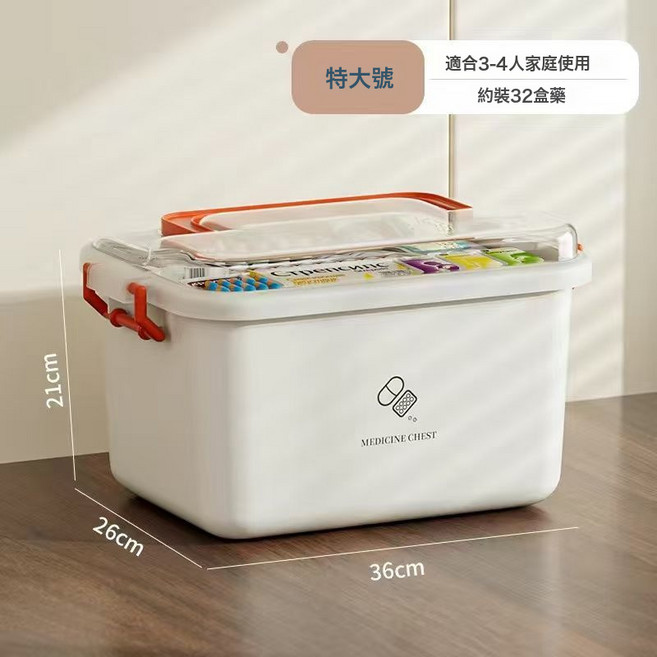 DFMEI 家用大容量藥箱加厚多層塑料藥品收納盒多功能便攜急救箱大號爆款, 1個, 特大號-雙層紅色裝【適合3-4人/約裝32盒藥】:如圖