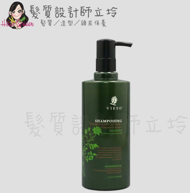 VIESO 蜂蜜滋養精華洗髮乳, 1個, 蜂蜜滋養精華洗髮乳400ml