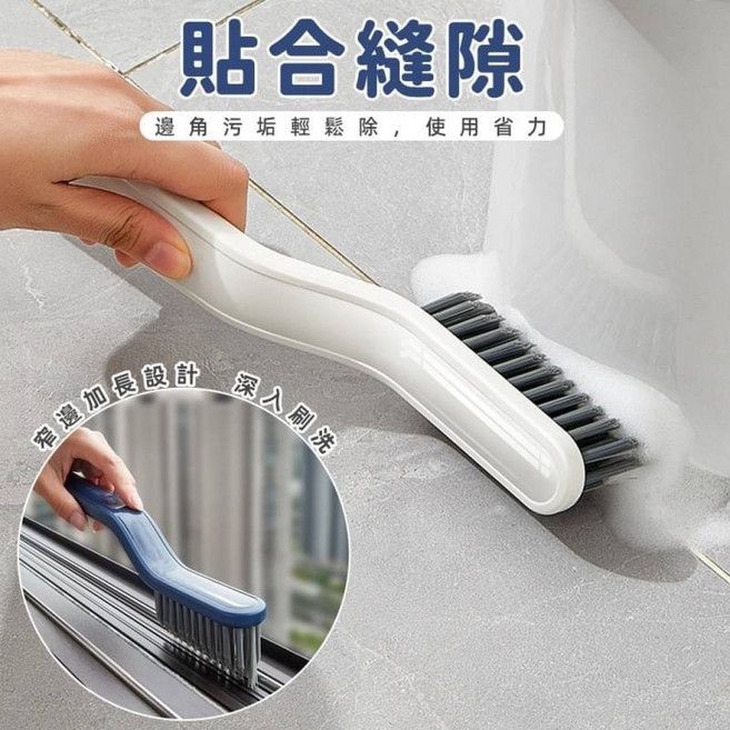 浴室牆角縫隙清潔刷 邊角污垢清潔, 1個