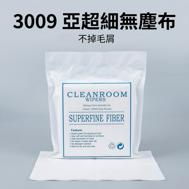 3009 亞超細無塵布 螢幕清潔布 不掉毛屑, 1個, 4吋*4吋 無塵布 1包 100張