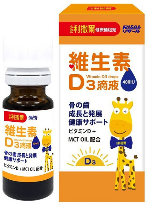 小兒利撒爾 維生素D3滴液 400IU 兒童專屬劑量, 1個