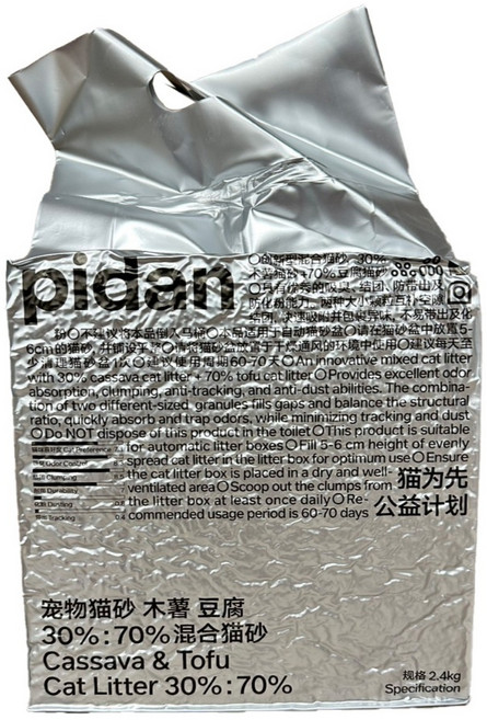 pidan 貓砂, 2.4kg, 4個, 木薯豆腐砂