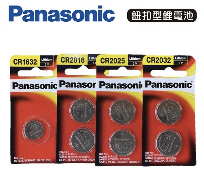 Panasonic 國際牌 鈕扣型鋰電池 CR1632 CR2016 CR2025 CR2032, 1個, CR1632(一卡1入), 1