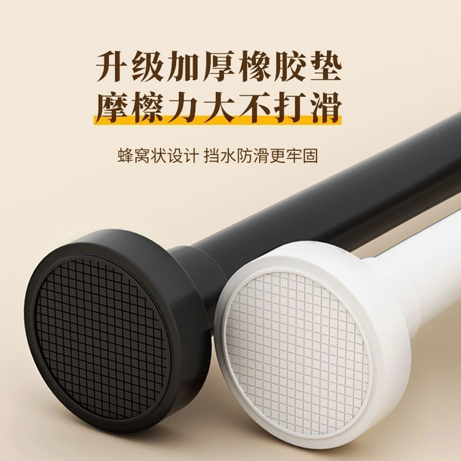 免打孔伸縮桿 窗簾桿 晾衣桿 強力承重 易安裝, 進口烤漆彈簧典雅白直徑2.5CM,160厘米-290釐米長度可伸縮調節, 典雅白