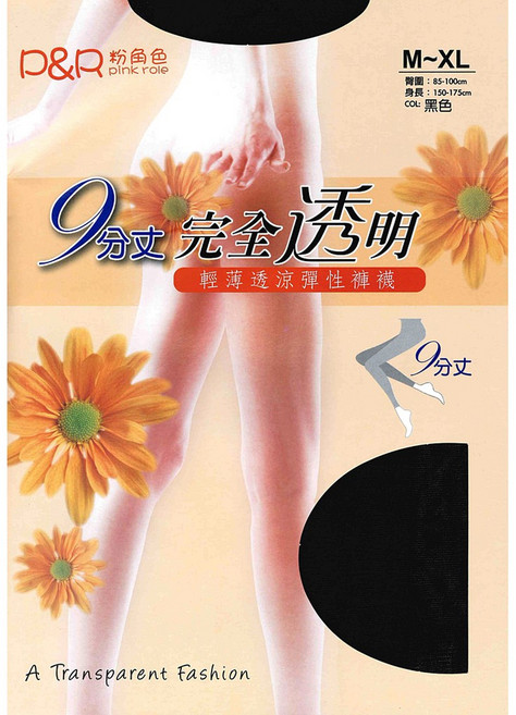 P&R 粉角色 九分全透明褲襪 輕薄透涼彈性