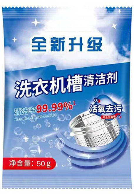 滾筒波輪洗衣機清潔 強力去汙垢神器 異味清潔劑 免浸泡清潔, 1個, 洗衣機槽清潔劑 50g, 50g