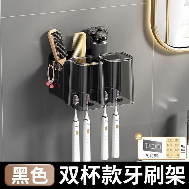 壁掛免打孔牙刷架 兩杯款/u00a0/u578b/u6676/u6db2/u7845/u6377/u6548/u679c/u690d/u9020/u5f69/u8272/u578b/u53f0/u706b, 1個, 黑色,2人口盃送成員標簽, 黑色, 2人口盃送成員標簽