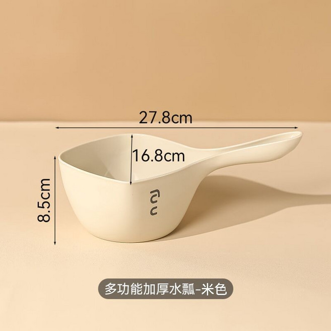 Reunion 加厚水瓢, 米色, 1個
