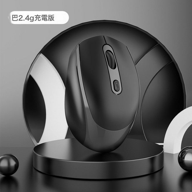 M107莫蘭迪無線滑鼠藍牙滑鼠靜音充電滑鼠, 無規格, 充電單模-黑色