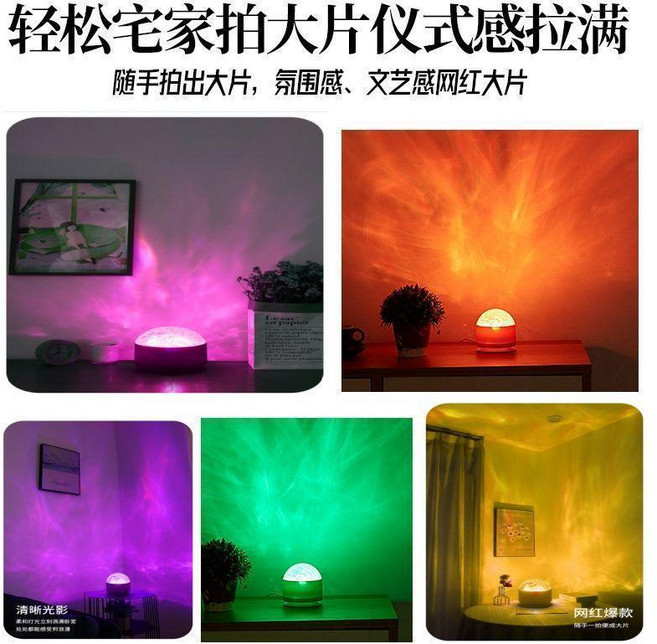 創意水波紋氛圍燈 浪漫光影檯燈, 水波紋跟圖片一樣,插電呼吸無遙控無轉動, 水波紋, 插電呼吸無遙控無轉動