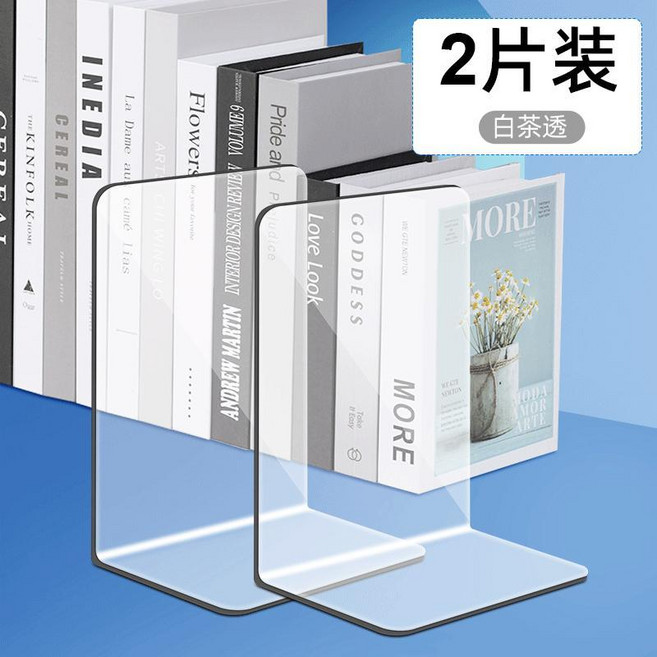 透明加厚L型書立架, 1個, 防潮防水特性-保護書籍不受潮, 品質保證 黑透明1片裝