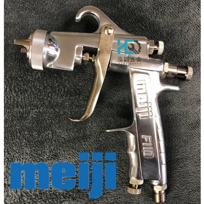 4.5HP 50L 空壓機, 1個, 明治日製F110噴漆槍(附杯子)