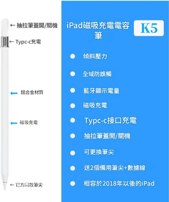 HANQI 通用電容筆 適用手機平板觸控筆, 適用iPad磁吸充電款 - 隱藏式充電口 磁吸充電, 1個