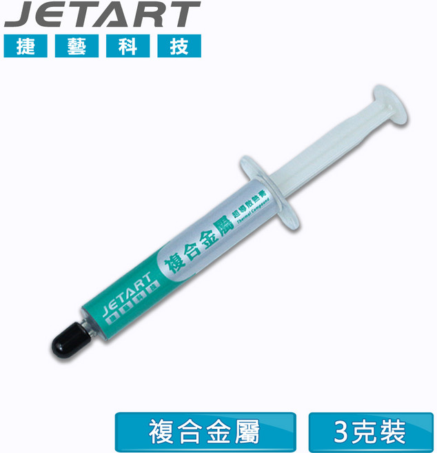 JE 複合金屬超導散熱膏 高效散熱 電腦CPU散熱膏, 1個, 灰色, CK4700