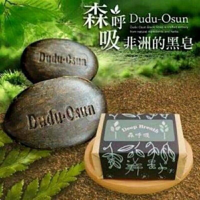 森呼吸非洲黑皂 原廠公司貨, 1個, 買四送一,顆