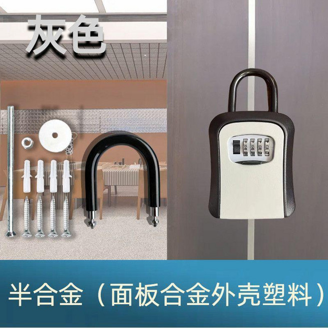 good 式裝修鑰匙密碼盒工地貓眼鑰匙盒民宿大門掛式收納密碼鎖戶外, 1個, 灰色 蓋子金屬+ 外殼塑料盒子 金屬掛鉤,從此不怕忘帶鑰匙安全更升級
