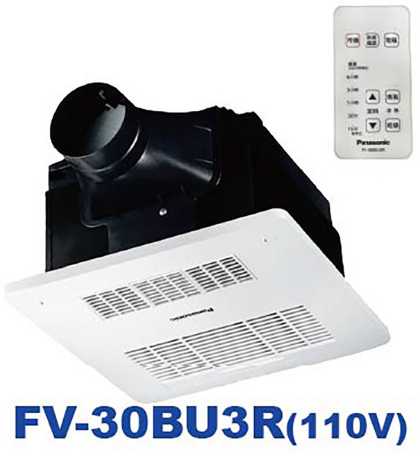 Panasonic 國際牌 陶瓷加熱 浴室乾燥暖風機 無線遙控 FV-30BU3R / FV-30BU3W, 110V, 30BU3R