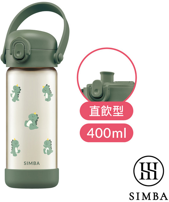 Simba 小獅王 鉑金PPSU兒童水壺 400ml (直飲/吸管)(順順杯), 恐龍(直飲) SW8415, 1個
