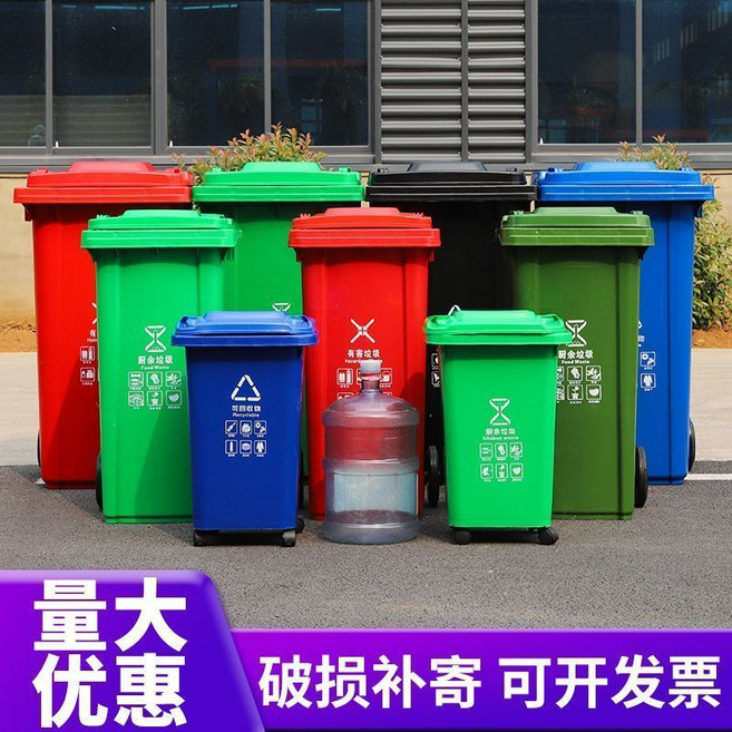 戶外環衛垃圾桶 大容量加厚商用家用帶蓋物業小區240室外分類垃圾桶, 藍色魅惑 藍色垃圾桶 質保13年 , 大容積 50陞無輪無蓋空桶