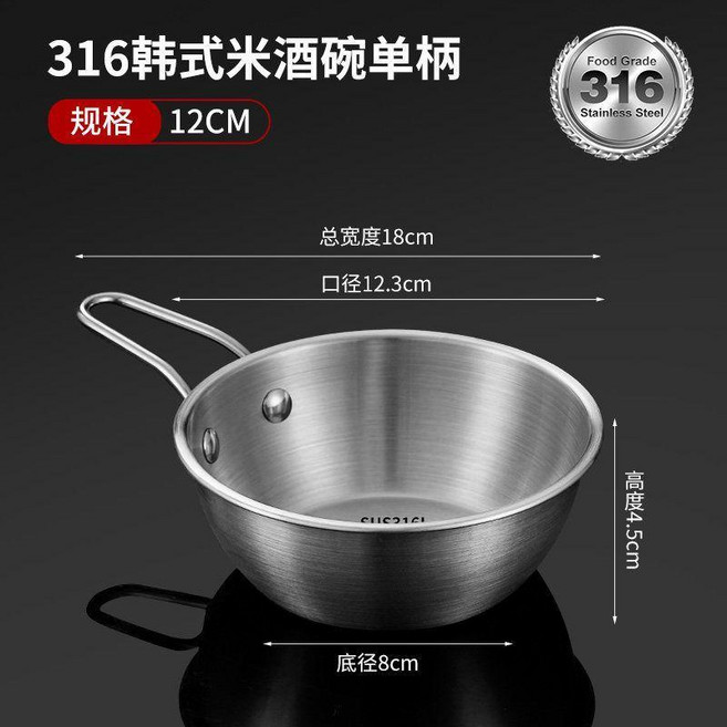 316L不鏽鋼料理碗, 抗菌級316L 銀色-300ML 帶柄1,1個, 1個