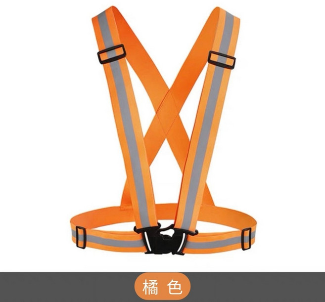 反光背心背帶 警示背心 高能見度安全背帶 工程施工 交管人員 夜跑安全裝備, 橘色, 1個