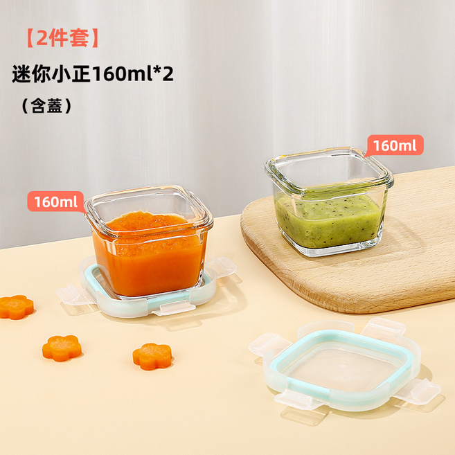 GUEFOON 輔食盒可蒸煮微波爐加熱碗玻璃保鮮盒食品留樣盒小飯盒, 1個