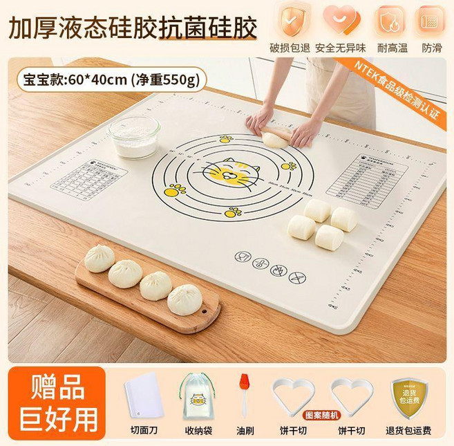 首優 SOYO 奶嘴級矽膠揉麵墊 加厚防滑食品級擀麵墊家用烘焙面板, 1個, 奶嘴液態硅膠 送6,抗菌 巨厚550g 60x40cm
