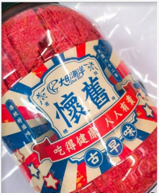 大田海洋 懷舊魚酥風味卡片 古早味, 600g, 1個