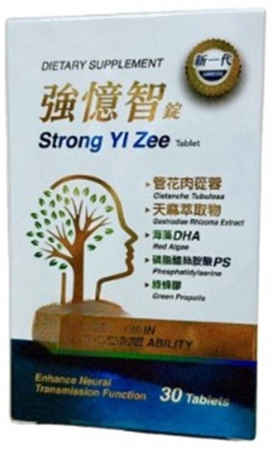 康研 強憶智錠30錠 管花肉蓯蓉 提升記憶力 增強專注力, 1個, 30顆