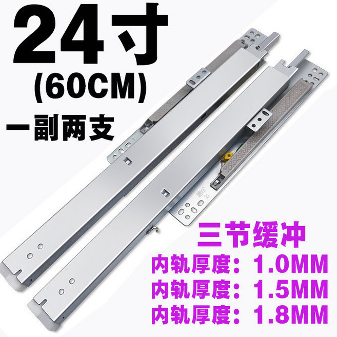 珠寶櫃 珠寶 玻璃 展示櫃 層闆 托底 抽屜 軌道