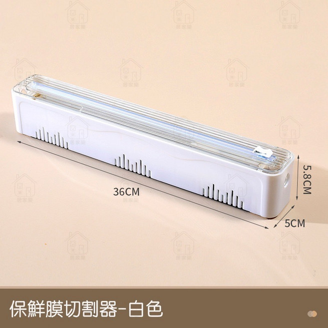 保鮮膜切割器 磁吸式切割盒, 1個, 白色切割器【好市多保鮮膜適用】