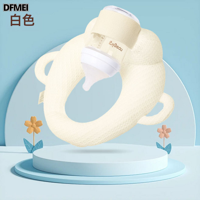 DFMEI 新生嬰兒防吐奶斜坡墊寶寶防溢奶嗆奶斜坡枕側躺餵奶神器哺乳枕頭, 純天絲白【手握款-喝奶墊】