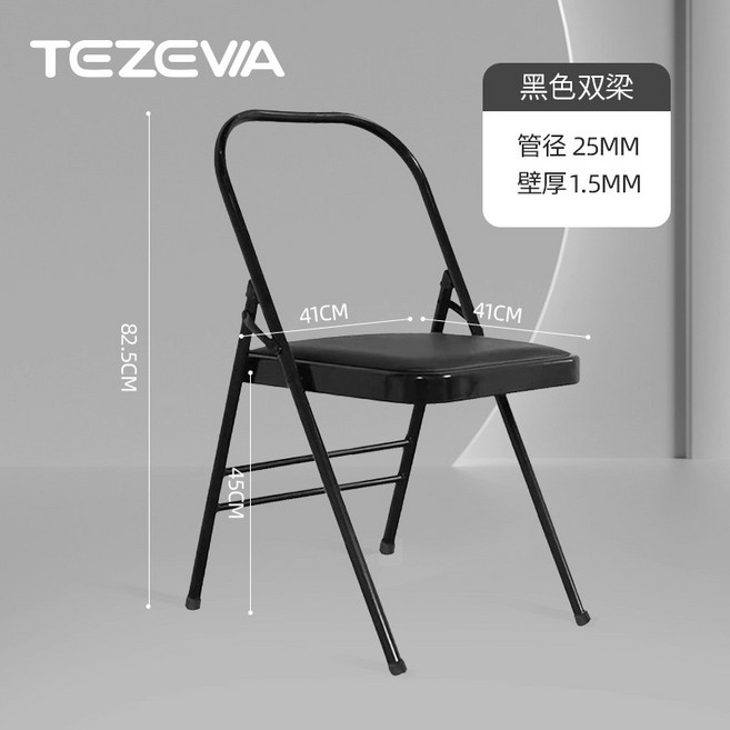特泽瓦 瑜珈椅子 倒立辅助 折叠 两用, 1個, 黑色 升級透氣棉麻/1.5MM加粗壁3, 黑色 升級透氣棉麻