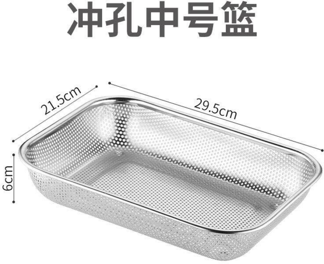 316不鏽鋼筷子收納盒 勺叉瀝水收納網架, 沖孔方籃【中號】