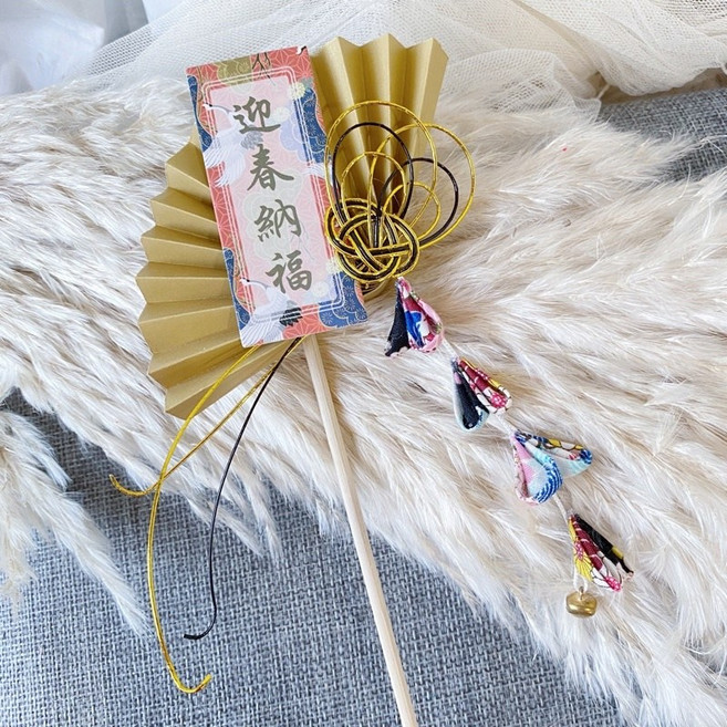 迎春花插盆花裝飾 日式迎春插棒 水引線飾品祈福素材 注連繩新春年節裝飾, 迎春納福-迎新氣(穗隨機),單枝售價