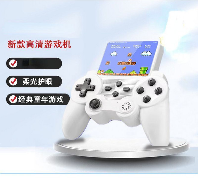 新款手柄掌上遊戲機,可充電,支援雙人大螢幕遊戲, 白色520款遊戲3.0寸柔光護眼大屏,雙人款2電池充電線0.8投屏線, 1個, N/A