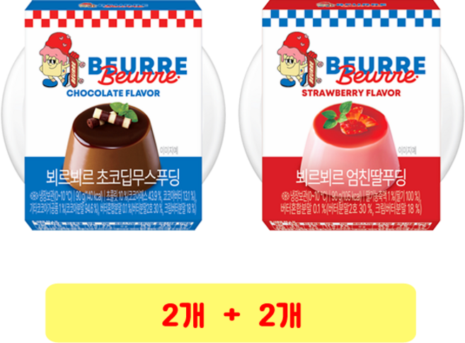 풍림푸드 뵈르뵈르 초코딥무스푸딩 + 엄친딸푸딩, 2세트, 90g