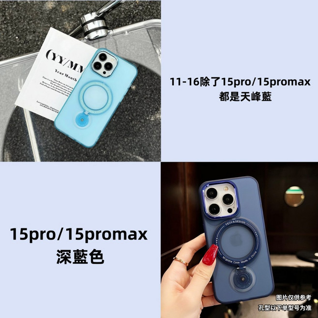 iPhone 旋轉支架磁吸無線充電手機殼 防摔殼