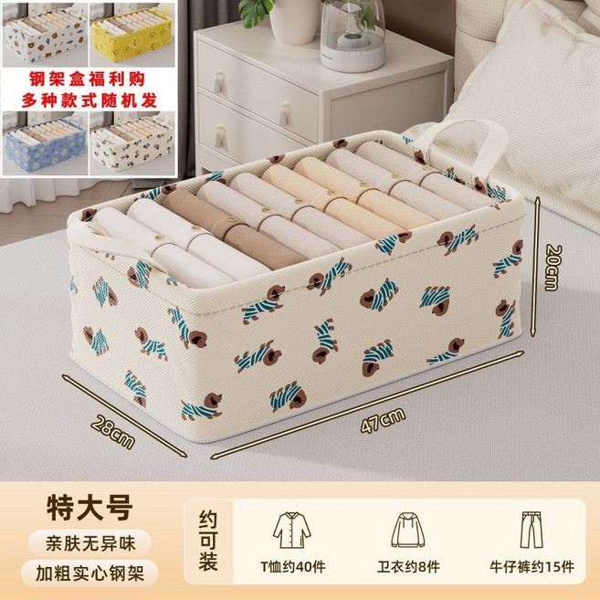 收納盒 衣服收納箱 家用衣櫃摺疊整理盒 大容量儲物筐, 1個, 50L【高達98%】加厚加大,二個裝【防塵防潮丨收納便攜】