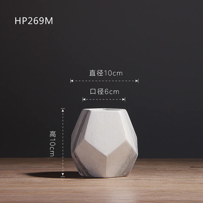 北歐大理石紋花瓶, HP269M小號