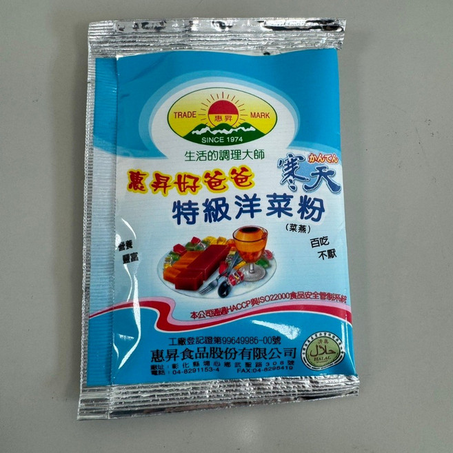 嚴選SHOP 惠昇 好爸爸 特級洋菜粉 (寒天) 10g原包裝,菜燕/寒天洋菜粉,素食可用, 1個, 惠昇好爸爸-特級洋菜粉10克, 10g