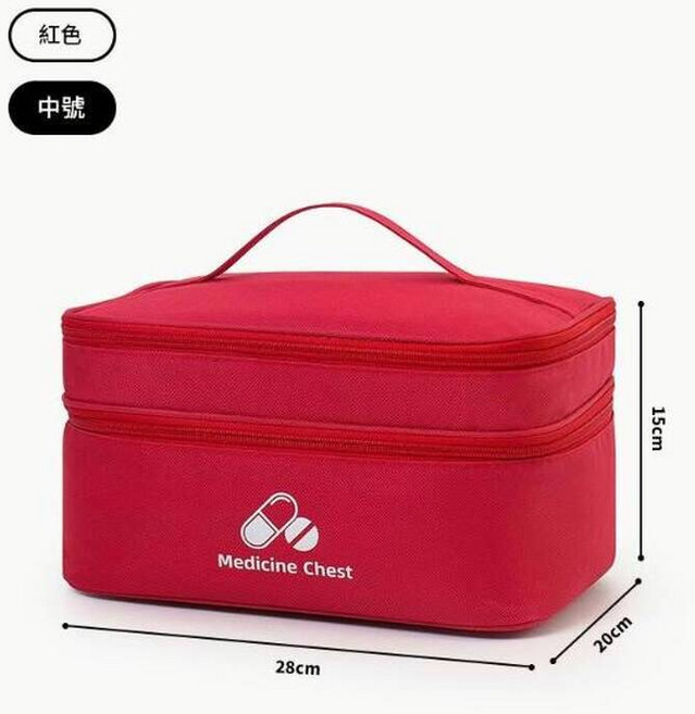 家庭藥品收納包旅行急救包便攜醫藥包加厚防水面料上蓋網袋分層收納主袋大容量空間可擺放藥品紗布體溫計剪刀手提設計立體方正包型
