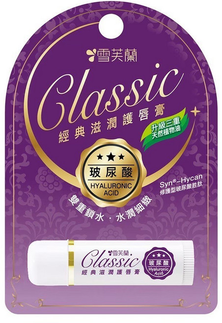 雪芙蘭 經典滋潤護唇膏 蘆薈, 1個, 玻尿酸