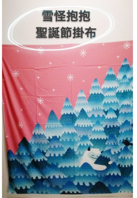 聖誕節掛布 雪怪抱抱設計 聖誕樹圖案, 雪怪(圖一)