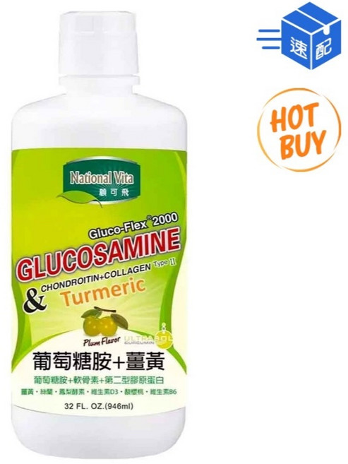 National Vita 顧可飛 2000 葡萄糖胺+薑黃軟骨素液態飲 946毫升, 1個