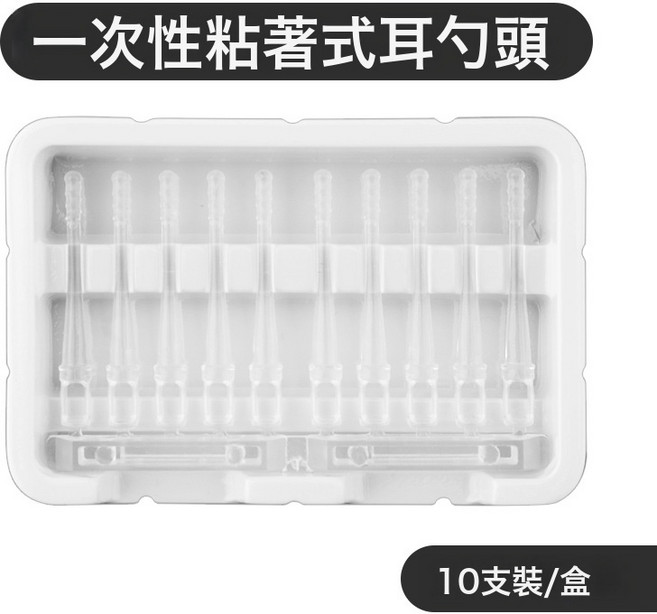 發光挖耳勺耳屎鑷子套裝可視掏耳朵粘耳屎棒棉簽清潔采耳工具, 1個, 一次性粘著式耳勺:無規格