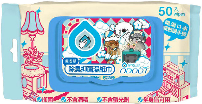 ODOUT 寵物抗菌除臭濕紙巾 狗用 50入, 1個, 50個裝