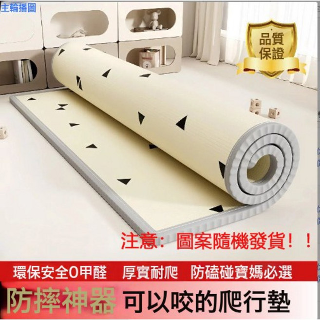 VANLUEE 寶寶爬行墊 加厚防摔 無甲醛防水, 150*180釐米3C安全認證0甲醛(图案随机发货)