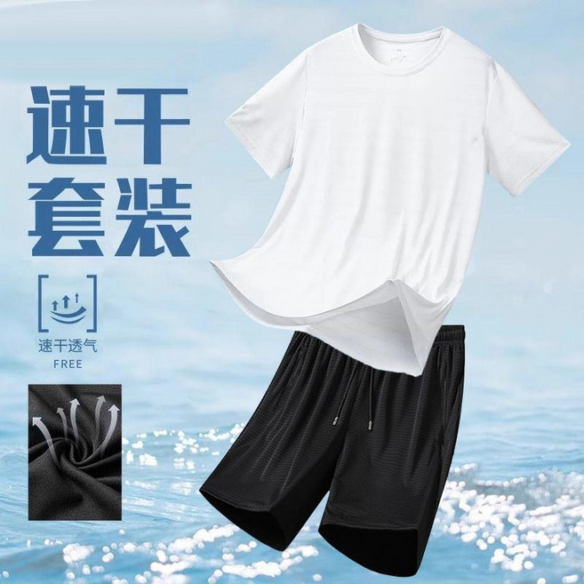 夏季薄款運動套裝男士五分短褲速乾冰絲透氣短袖T恤休閒兩件裝